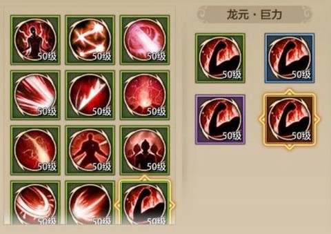 天龙八部龙纹怎么刷