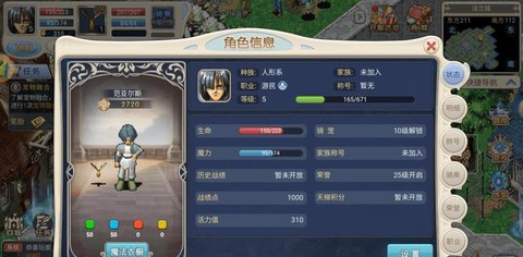 魔域现在什么职业好玩