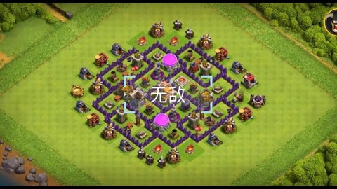 部落冲突七本用什么流[图1]