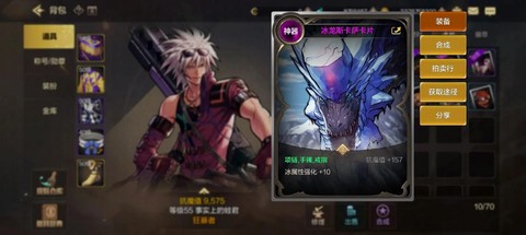 dnf冰卡叫什么名字[图2]