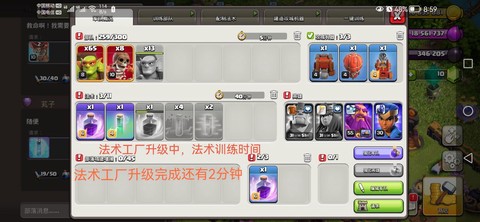 部落冲突如何捐赠法术