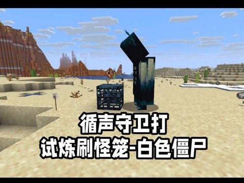 我的世界怎么清除怪物[图2]