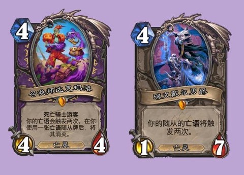 炉石传说弃牌术怎么打[图1]