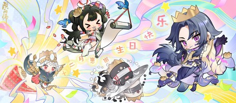 阴阳师怎么邀请寄养