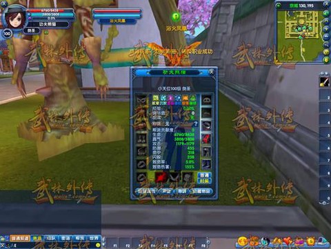 武林外传战场怎么降级