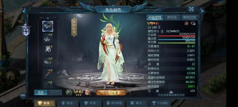 魔域血族为什么废了[图2]