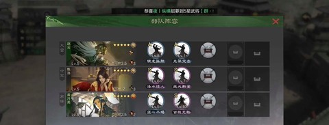 率土之滨甄洛怎么加点