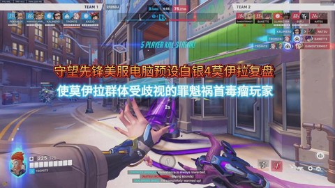 守望先锋怎么打电脑