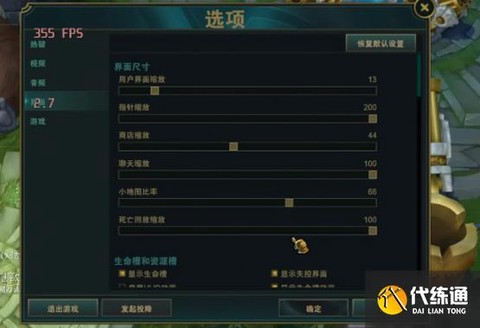 英雄联盟手游版怎么安装[图1]