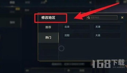 英雄联盟手游版怎么安装[图2]