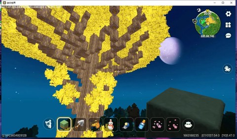 迷你世界树苗怎么获得