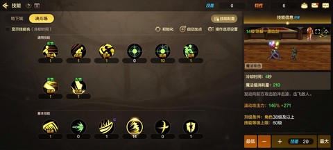 dnf如何玩好一个阿修罗[图1]