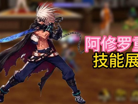 dnf如何玩好一个阿修罗[图2]