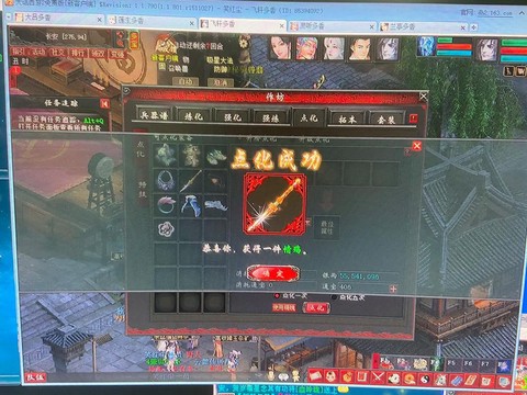 新大话西游2怎么样[图1]