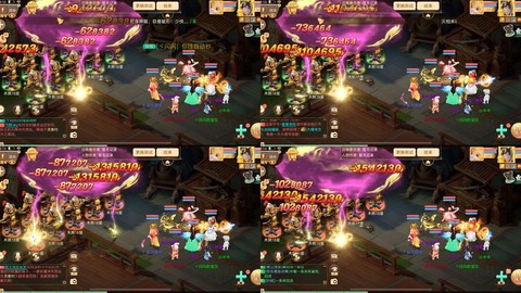 大话西游手游人怎么玩