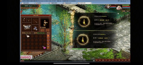 大话西游手游人怎么玩[图2]