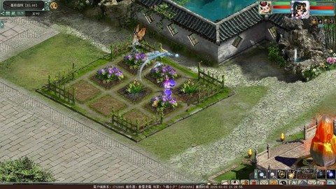 大话2怎么拥有庭院[图2]