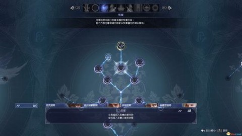 最终幻想15魔法怎么用[图1]