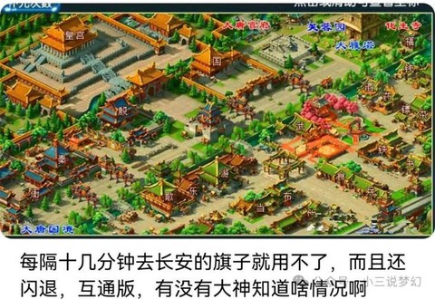 梦幻西游怎么去大雁塔