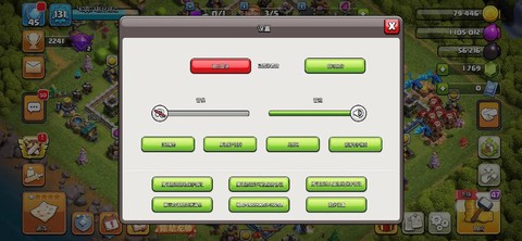 部落冲突怎么换qq账号密码[图2]