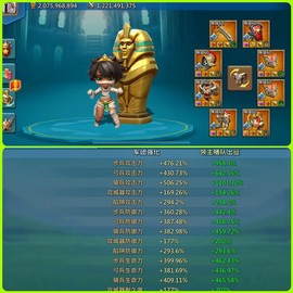 怎么卖王国纪元账号.[图1]