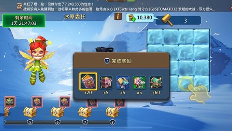 王国纪元怎么升级快[图1]