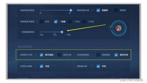 王者荣耀切是什么意思
