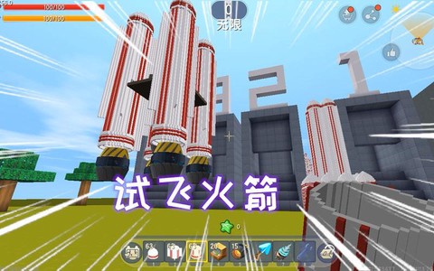 迷你世界火箭筒怎么[图2]