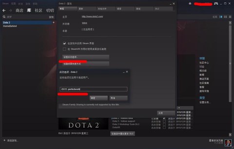 怎么在steam玩dota2国服[图1]