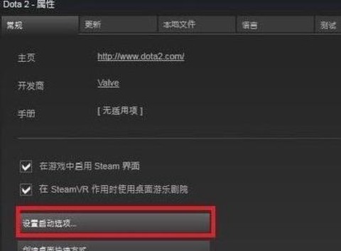 怎么在steam玩dota2国服[图2]
