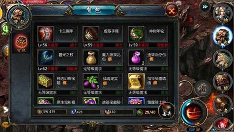 魔域打年输死了怎么办