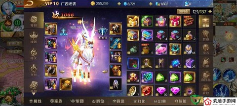 魔域打年输死了怎么办[图2]