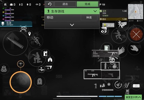 使命召唤ol怎么锁定
