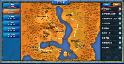 武林外传怎么隐藏游戏[图2]