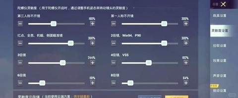 绝地求生重播怎么快进