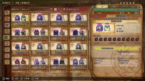 怪物猎人点数怎么获得[图2]