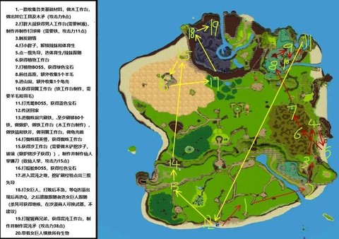 魔域狂飙海岛怎么玩[图1]