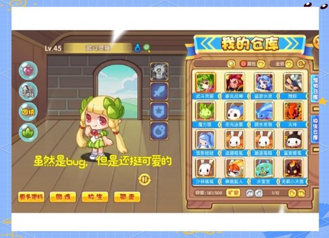 怎么在手机上玩洛克王国[图2]