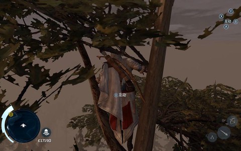 刺客信条3怎么爬树[图1]