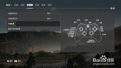 极品飞车键盘怎么玩