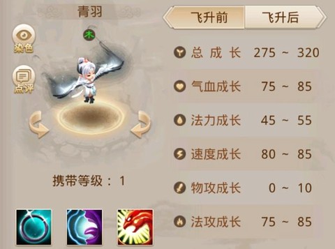 问道手游宠物怎么得到