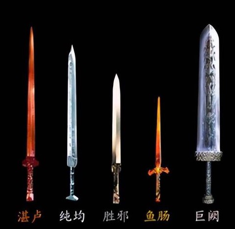 古剑奇谭邪剑是什么剑