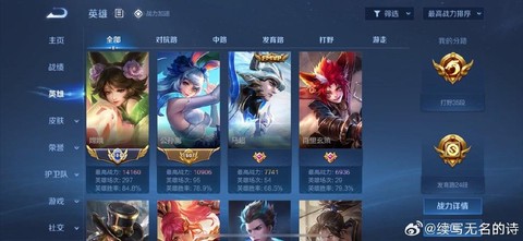 王者荣耀什么是ad