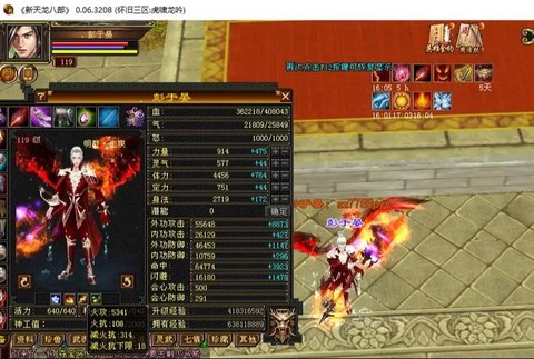 天龙八部明教怎么数刀