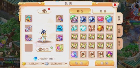 梦幻西游手游宝宝怎么卖[图1]