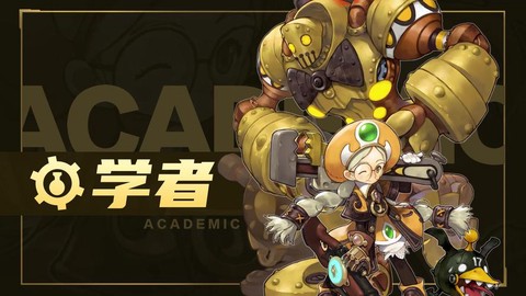 龙之谷学者带什么纹章[图1]