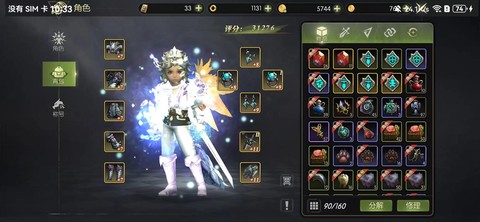 龙之谷学者带什么纹章[图2]