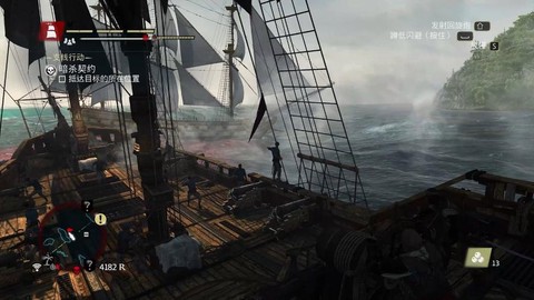 刺客信条4黑旗怎么联机