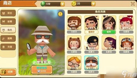 迷你世界钻石怎么找