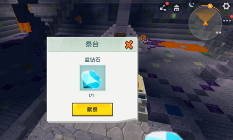 迷你世界钻石怎么找[图1]